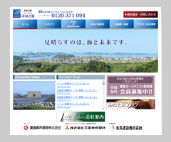 ポートウエストみなと坂様
