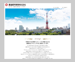菱進都市開発株式会社様